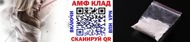 гидра   Коряжма  Метамфетамин Methamphetamine 