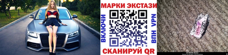 Марки NBOMe 1,5мг  blacksprut   Коряжма  как найти закладки 