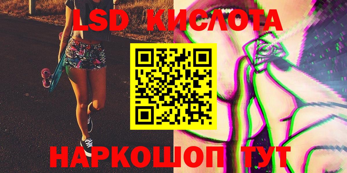 Коряжма  Марки 25I-NBOMe  Марки N-bome 1,5мг  Вход с VPN  Марки N-bome 1,5мг 