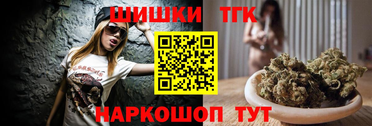 Коряжма  МАРИХУАНА OG Kush  Вход с VPN  Каннабис сатива  Шишки марихуана марихуана 