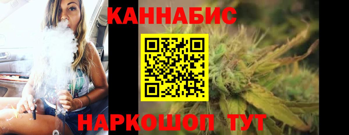 МАРИХУАНА сатива Коряжма